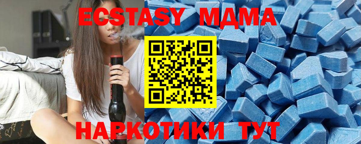 Экстази бентли Вышний Волочёк