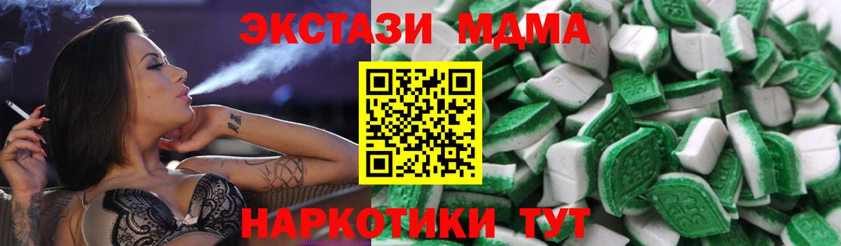 Вышний Волочёк  Ecstasy  ЭКСТАЗИ mix  хочу наркоту  ЭКСТАЗИ VHQ  Вход с VPN 
