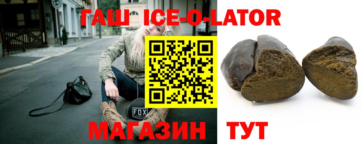 ГАШИШ убойный Вышний Волочёк