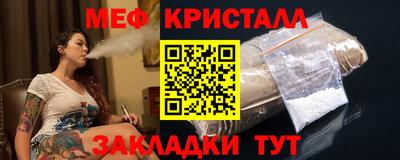 мефедрон мука Малгобек