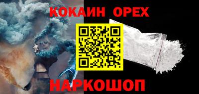 мефедрон мука Малгобек