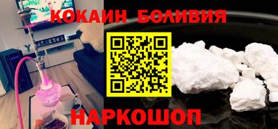 мефедрон мука Малгобек
