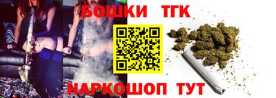 мефедрон мука Малгобек