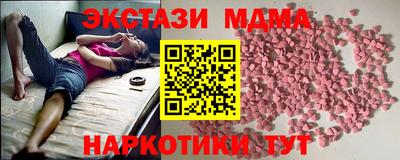 мефедрон мука Малгобек