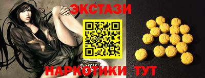 ALPHA PVP Малоярославец