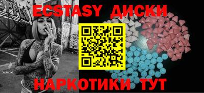 мефедрон мука Малгобек