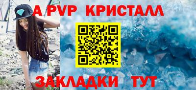 мефедрон мука Малгобек