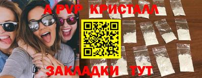 ALPHA PVP Малоярославец