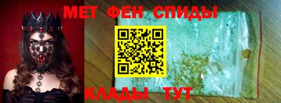 ALPHA PVP Малоярославец