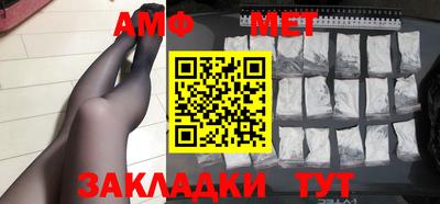 мефедрон мука Малгобек
