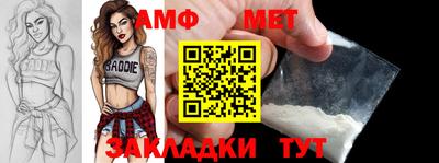 mix Мариинск