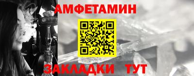 ALPHA PVP Малоярославец