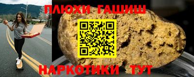 мефедрон мука Малгобек