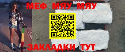 mix Мариинск