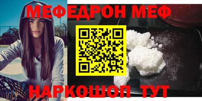 mix Мариинск