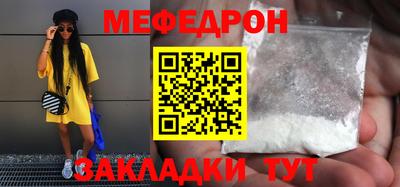 mix Мариинск
