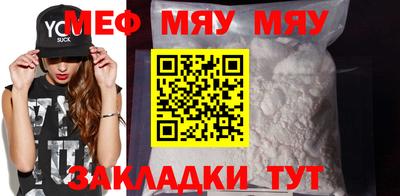 mix Мариинск