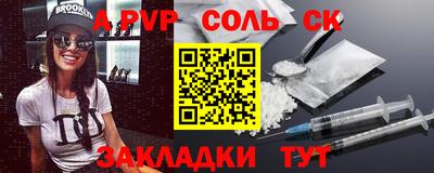 мефедрон мука Малгобек
