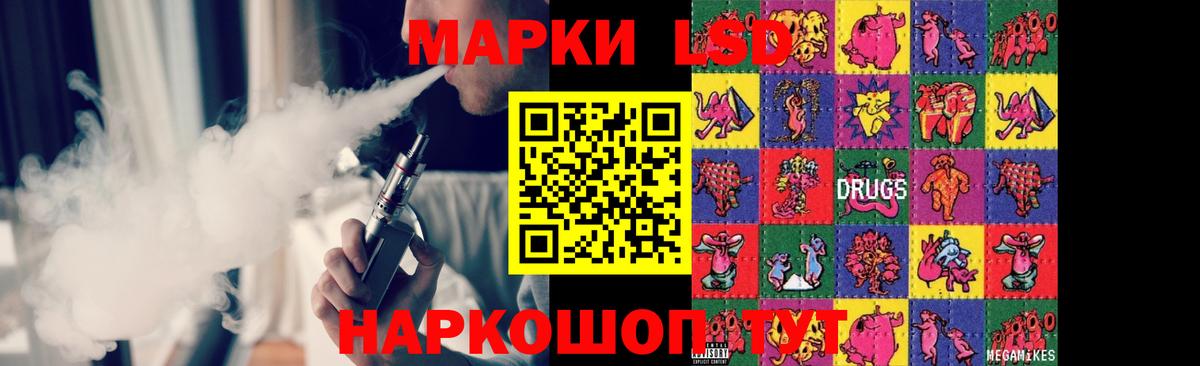LSD-25 экстази кислота Вышний Волочёк