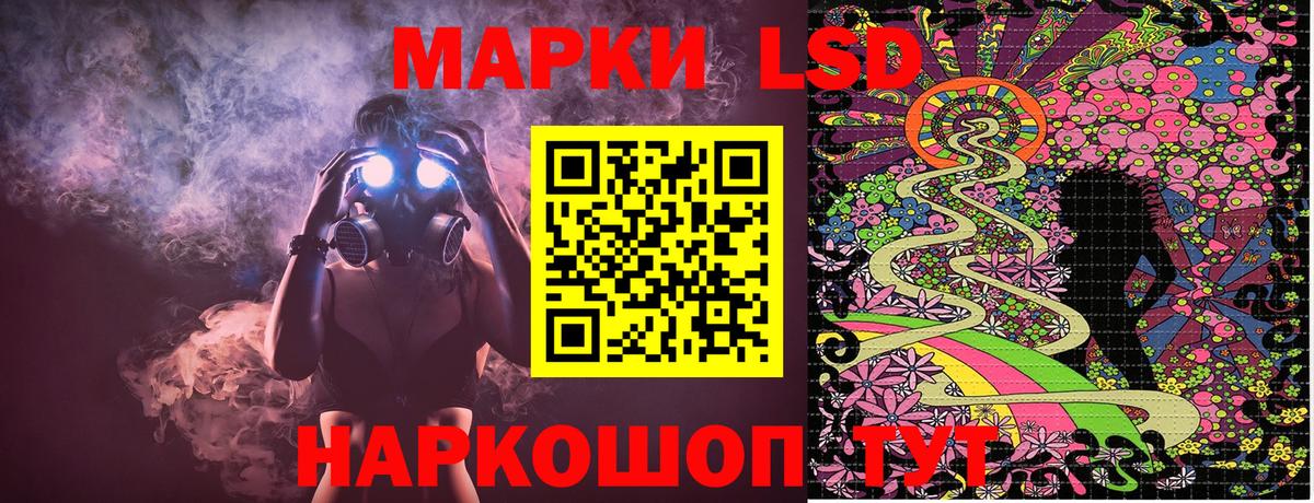 Наркотические марки 1,5мг  Наркотические марки 1,5мг  Вышний Волочёк  Вход с VPN 